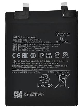 Аккумулятор bm5j для xiaomi 12t pro (li-polymer, 3.87v, 5000mah)