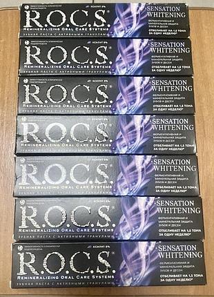 Зубна паста rocs для відбілювання