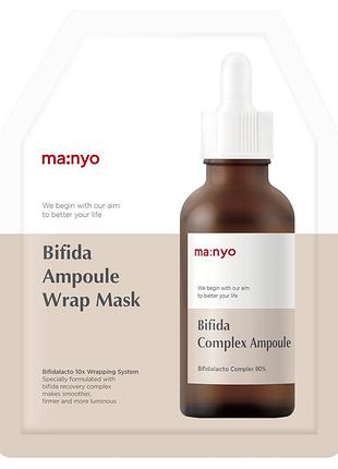 Маска гидрогелевая с бифидобактериями manyo bifida ampoule wrap mask