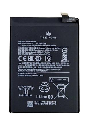 Аккумулятор bn5d для xiaomi poco m4 pro 4g (li-polymer, 3.87v, 5000mah, 2201117tg)
