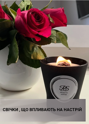 Крафтовые свечи