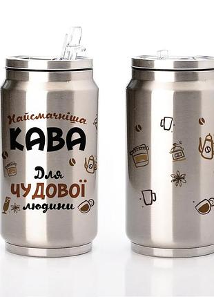 Термос в виде банки "сoca-cola" 350мл "кофе для чудесного человека"