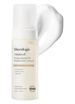 Пенка-мусс для умывания с д-пантенолом theralogic madecell derma repair b5 bubble foam cleanser 150 мл
