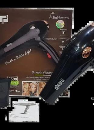 Профессиональный фен для сушки волос с концентратором dsp 30101 1600 вт