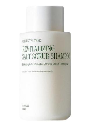 Шампунь-скраб curly shyll revitalizing salt scrub shampoo 300 мл