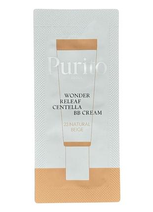 Тестер вв крема purito seoul wonder releaf centella bb cream (№23 natural beige) 1 ml с экстрактом центеллы