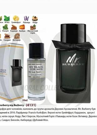 Парфуми для чоловіків 30 мл morale parfums mr. burberry від burberry