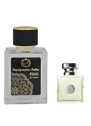 Премиум парфюм f099 версаче версенс 50ml парфюмерная лавка