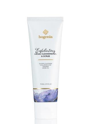 Отшелушивающий гель-скраб 100 мл exfoliating facial cleansing gel & scrub bogenia bg431