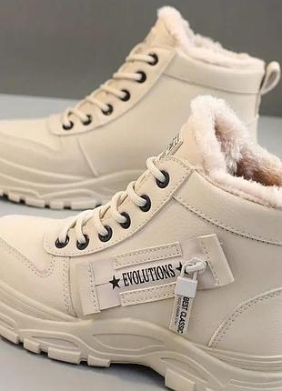 Зимние ботинки