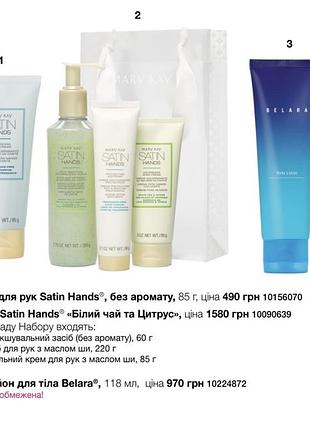 Крем для рук satin hands®. без аромату срок 06/2028 4