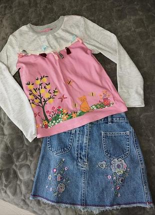 Лот для красотки