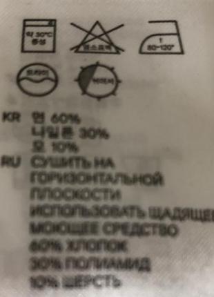 Светр бренду h&мвеликолепной в'язки 4
