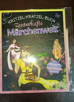 Книжка-гравюра "мир сказок"