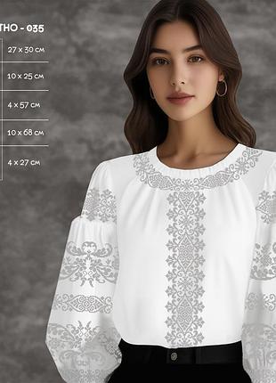 Сж етно-035 вышиванка женская, габардин, термопечать, белый, р 54-60, заготовка для вышивки бисером