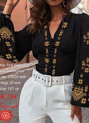 Бж-294 вышиванка женская, домотканое, сублимация, лен-крем, р 56-62, заготовка для вышивки бисером