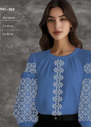 Сж етно-022 вышиванка женская, габардин, термопечать, другие цвета, р 42-52, заготовка для вышивки бисером