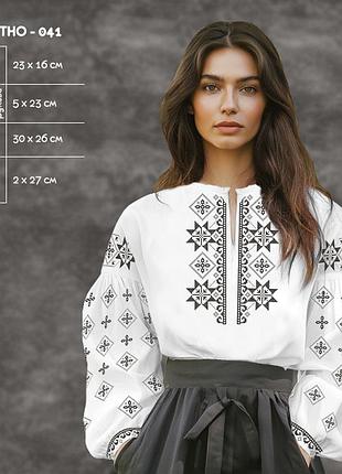 Сж етно-041 вишиванка женская, домотканое, сублимация, белый, р 54-60, заготовка для вышивки бисером