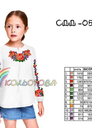 Сдд-052 вышиванка детская (девочки 5-10 лет), домотканое, термопечать, другие цвета, заготовка для вышивки