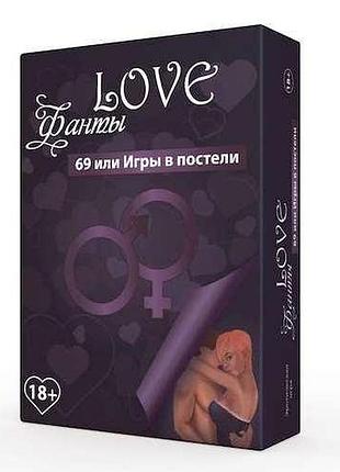 Игра настольная bombat game love фанты 69 (2 игрока, 18+ лет) | настольный игровой набор для взрослых