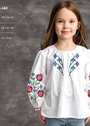 Сдд-088 вышиванка детская (девочки 5-10 лет), габардин, термопечать, другие цвета, заготовка для вышивки