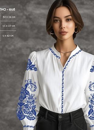 Сж етно-016 вышиванка женская, домотканое, термопечать, белый, р 54-60, заготовка для вышивки бисером