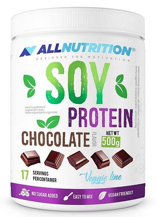 Soy protein - 500g white cholocate pineapple