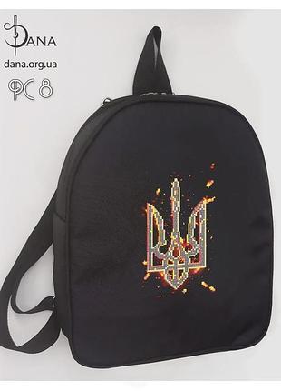 Рс8 герб украины (27*32*10 см), заготовка для вышивки бисером рюкзака