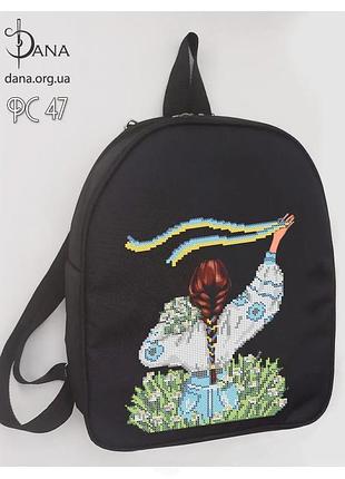 Рс47 украинка в поле (27*32*10 см), заготовка для вышивки бисером рюкзака