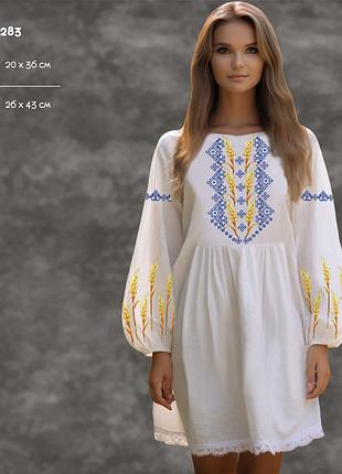 Пж-283 платье женское с рукавами, габардин, термопечать, белый, р 54-60, заготовка для вышивки бисером