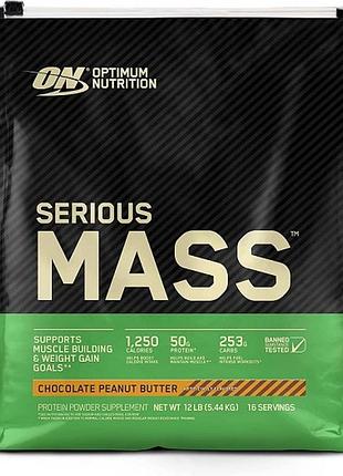 Serious mass - 5450g chocolate