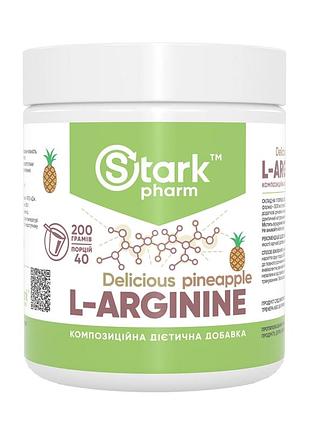 L-arginine - 200g pineapple