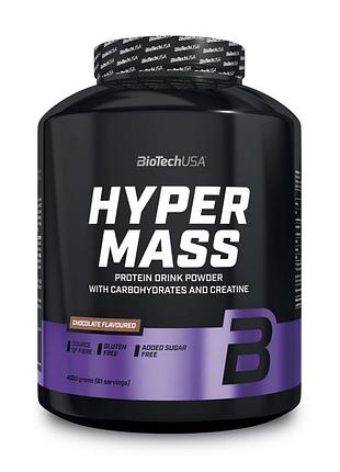 Hyper mass - 4000g vanilla