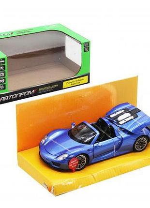Машина "porsche 918 spyder" из серии "автопром" [tsi34244-тsі]