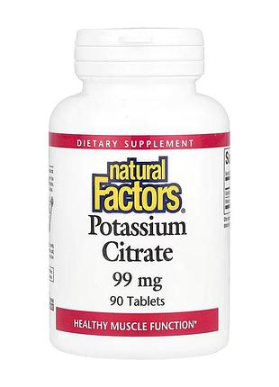 Potassium citrate 99mg - 90 tabs