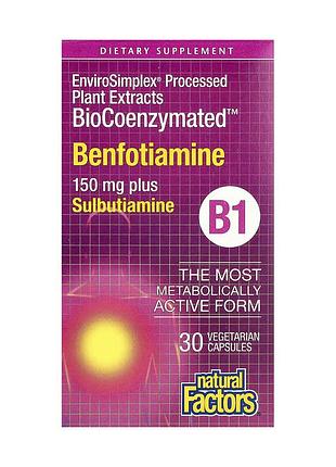 Biocoenzymated benfotiamine - 30 caps