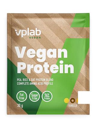 Vegan protein - 30g vanilla