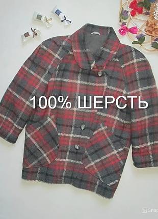 Мега шикарное двубортное тёплое полупальто в крупную клетку 100% шерсть швеция ⛄❄️⛄