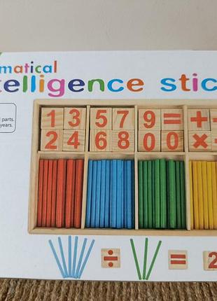 Развивающая обучающая игра математика