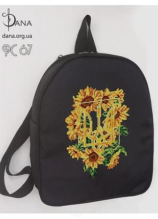 Рс67 герб в подсолнухах (27*32*10 см), набор для вышивки бисером рюкзака