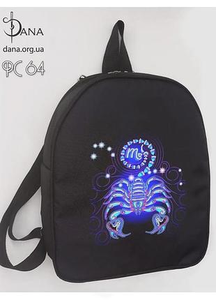 Рс64 скорпион (27*32*10 см), набор для вышивки бисером рюкзака