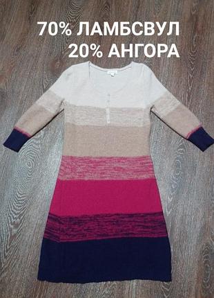 Шерсть+анкора теплое платье р.m monsoon, есть дефекты