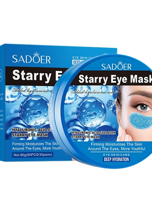 Патчи под глаза с гиалуроновой кислотой и коллагеном sadoer 60 шт.