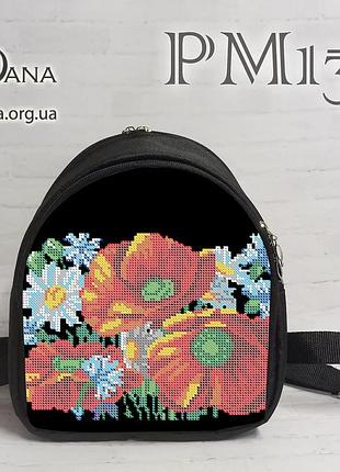 Рм13 полевые цветы (22*26*10 см), заготовка для вышивки бисером маленького рюкзака