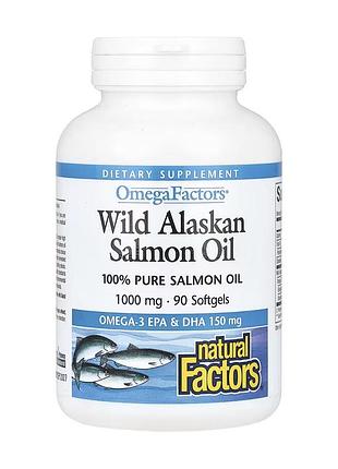 Wild alaskan salmon oil 1000mg - 90 softgels
