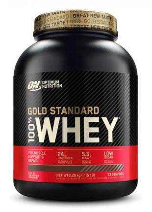 Gold standard 100% whey - 2240g chocolate mint