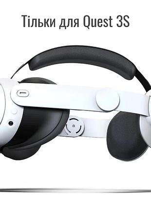 Крепление-ремешок головы t1s для meta oculus quest 3s - белый