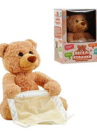 Інтерактивний ведмідь "веселі хованки" (укр) [tsi215273-тsі]