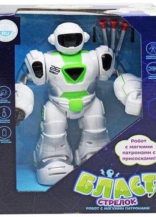 Робот (рус) [tsi177137-тsі]