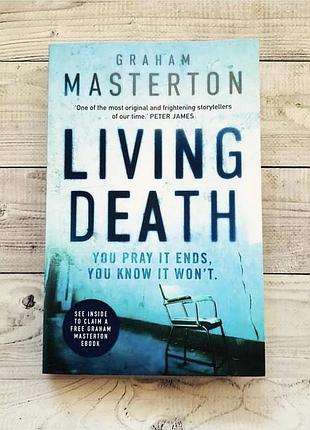 Книга англійською living death by graham masterton
